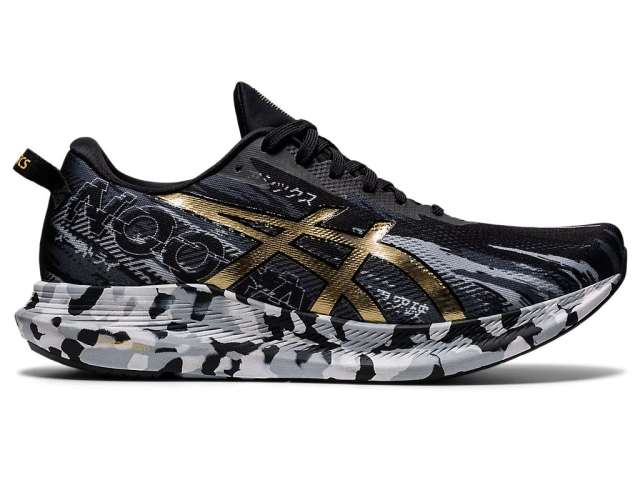 Asics Noosa Tri 13 χρυσο χρωμα | EpH9ulsEs