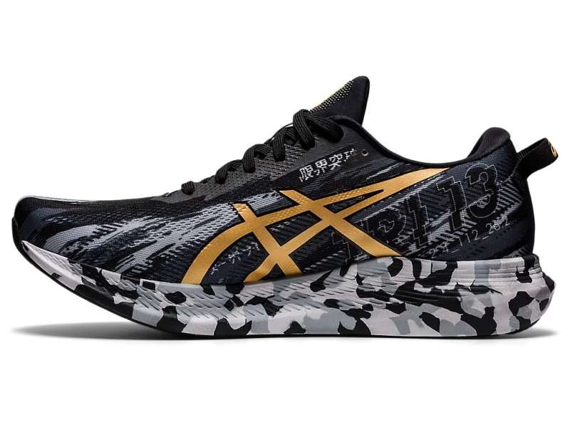 Asics Noosa Tri 13 χρυσο χρωμα | EpH9ulsEs